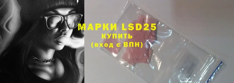 LSD-25 экстази ecstasy  где продают   Карасук 